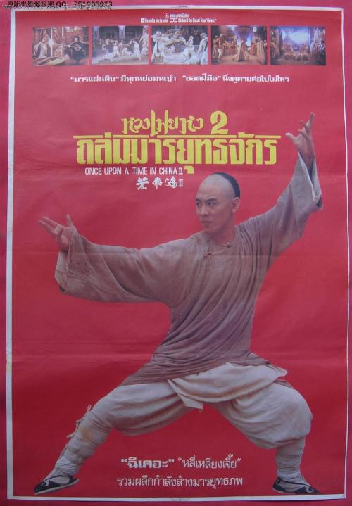 做个武术教练证